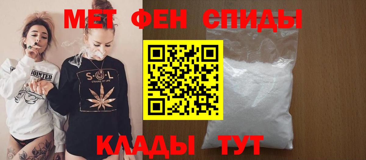 Амфетамин  Вход с VPN  Гатчина  Amphetamine VHQ 