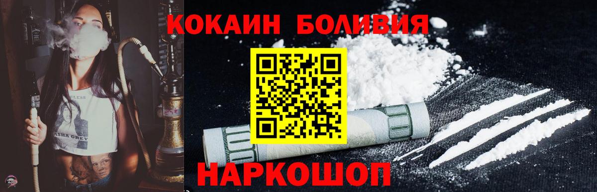 COCAIN VHQ Гатчина