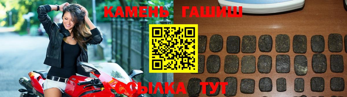 Гатчина  ГАШ гарик  Вход с VPN 