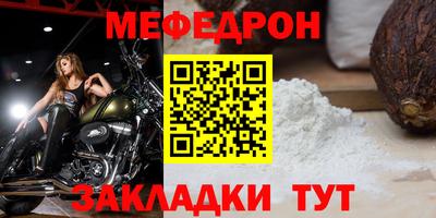 спайс Кунгур