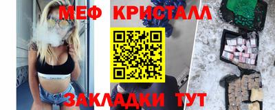 спайс Кунгур