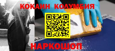 спайс Кунгур