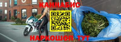 спайс Кунгур