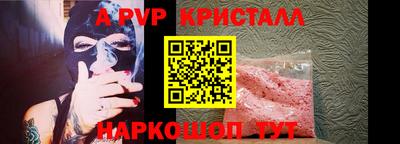 a pvp Кулебаки