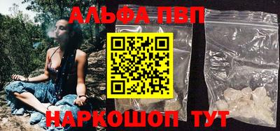 спайс Кунгур