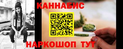 спайс Кунгур