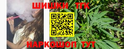 молекула духа Лесосибирск