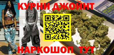 спайс Кунгур