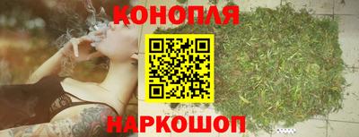 спайс Кунгур