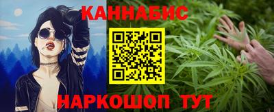 спайс Кунгур