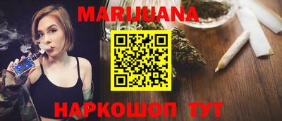 дистиллят марихуана Кумертау