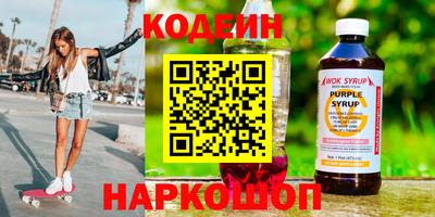 спайс Кунгур