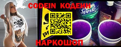 спайс Кунгур