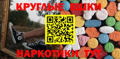 спайс Кунгур