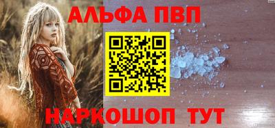 a pvp Кулебаки