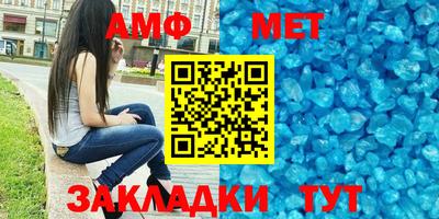 спайс Кунгур