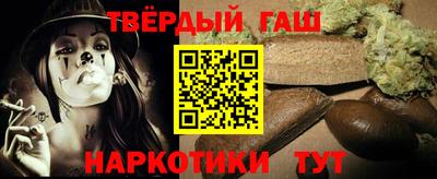 спайс Кунгур