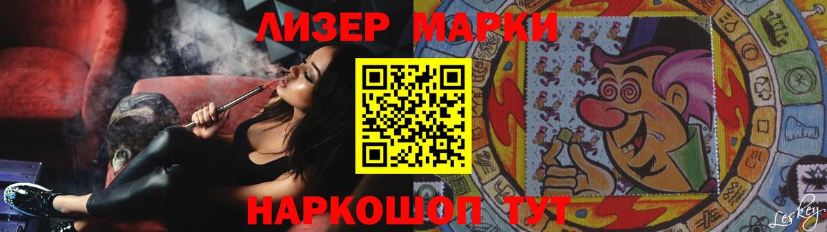 OMG маркетплейс  Лсд 25 экстази кислота  Вход с VPN  Гатчина 