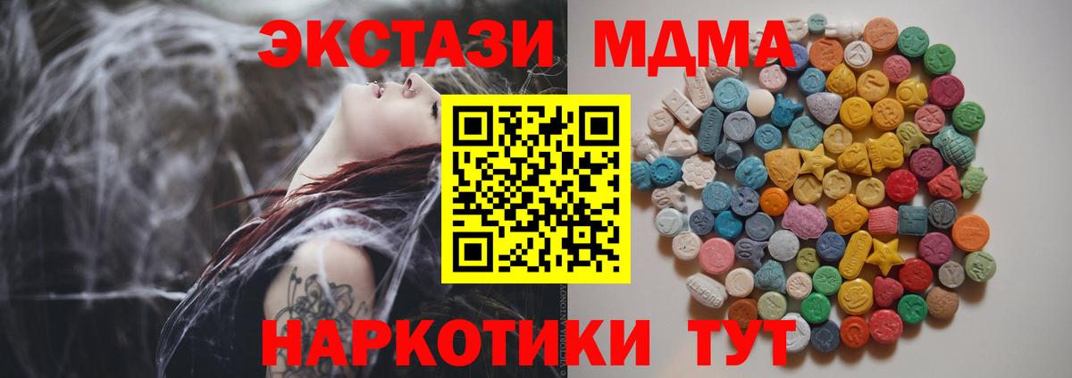 Амфетамин Гатчина