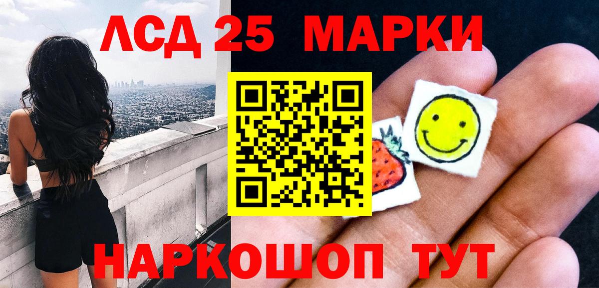 Гатчина  Марки 25I-NBOMe 1500мкг  Вход с VPN  Марки 25I-NBOMe 1500мкг 