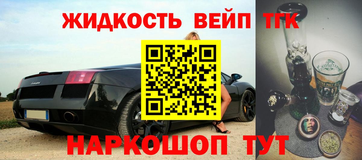Гатчина  ТГК THC oil  Вход с VPN 