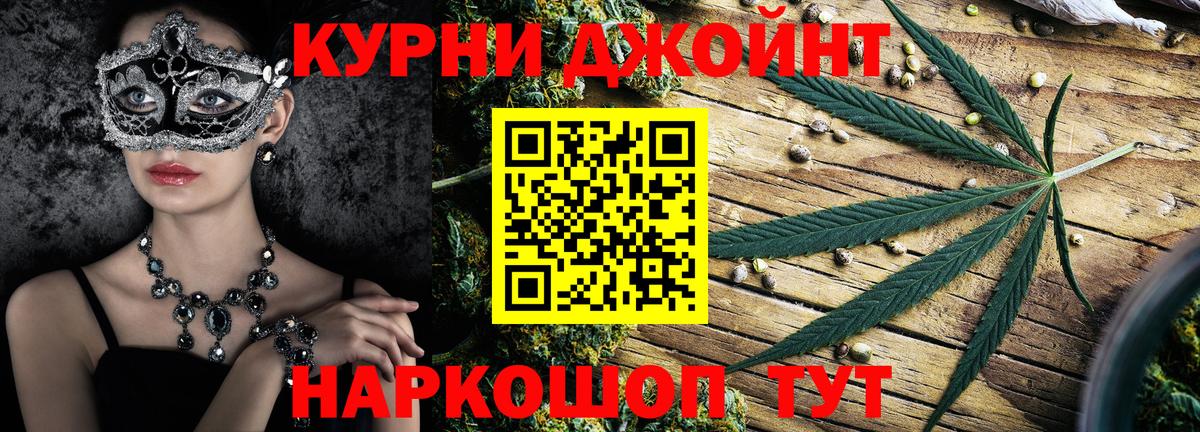 Каннабис LSD WEED  Вход с VPN  Бошки Шишки OG Kush  Конопля SATIVA & INDICA  Гатчина 